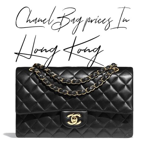 chanel bag cheaper in hong kong|chanel hk price list.